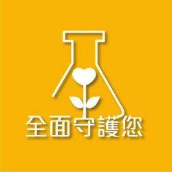 中化健康生技