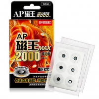 AP 磁王 磁力貼 MAX2000高斯 12粒/盒