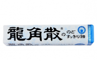 龍角散喉糖 10入/條