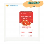 中化倍多喜橙皙膠原口含錠